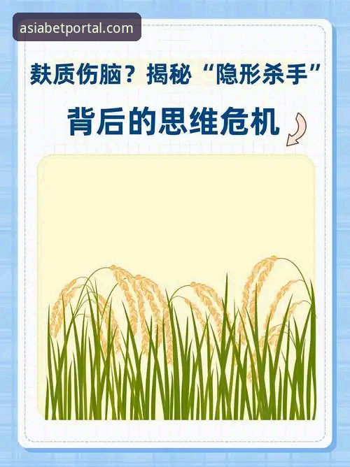深度揭秘：瓦伦西亚保级危机背后，bet亚洲平台用户看到的真相