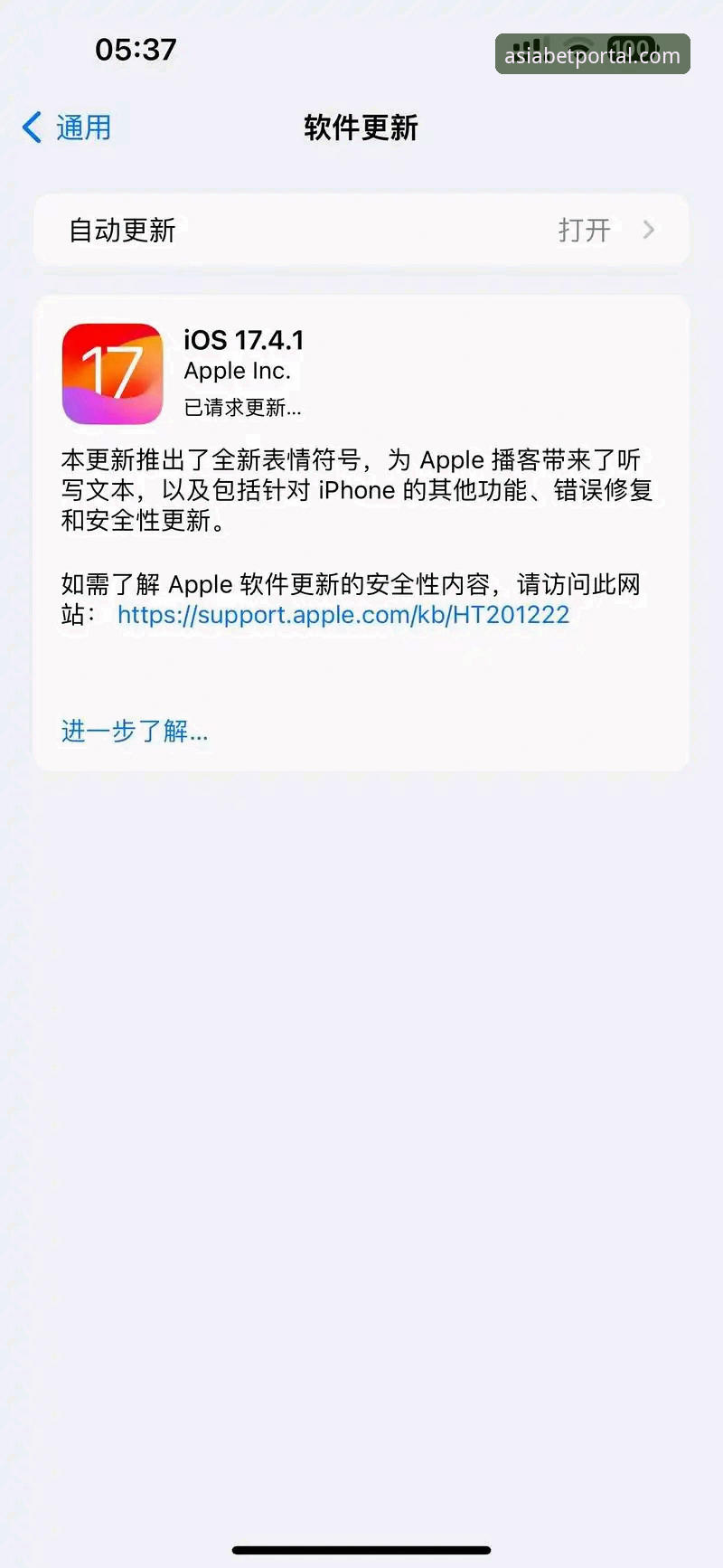必爱体iOS下载下载不了怎么办 必爱体iOS下载下载不了怎么办?实战派深度评测与解决方案