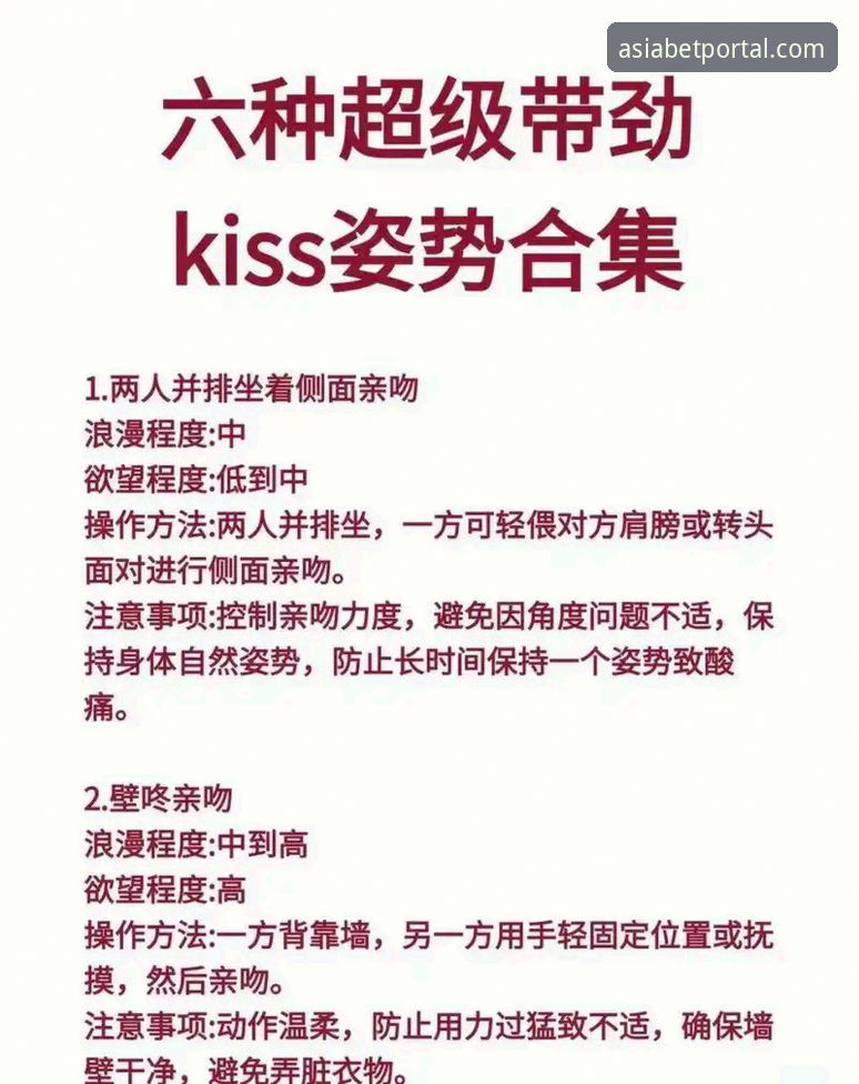 必爱体怎么样 必爱体怎么样?新手必看的使用体验与操作指南