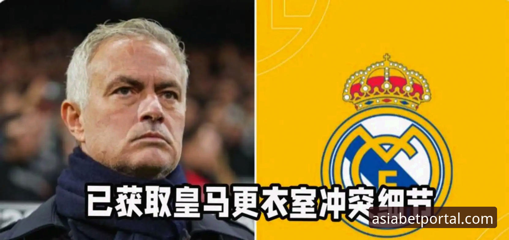 BET用户体验 皇马选帅内幕详解:穆里尼奥非正式接触预示回归可能